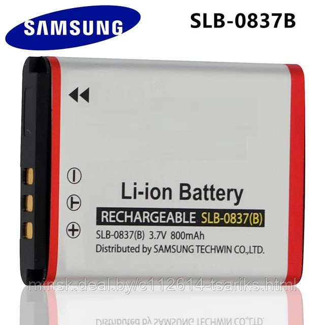 Аккумулятор для видеокамеры Samsung SLB-0837B, 3.7V 800mAh - фото 1 - id-p217611860
