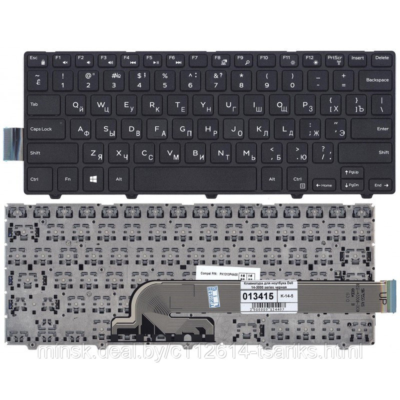 Клавиатура для ноутбука Dell Inspiron 14-3000, 14-5447, Latitude 3470 черная, с рамкой - фото 1 - id-p217611896