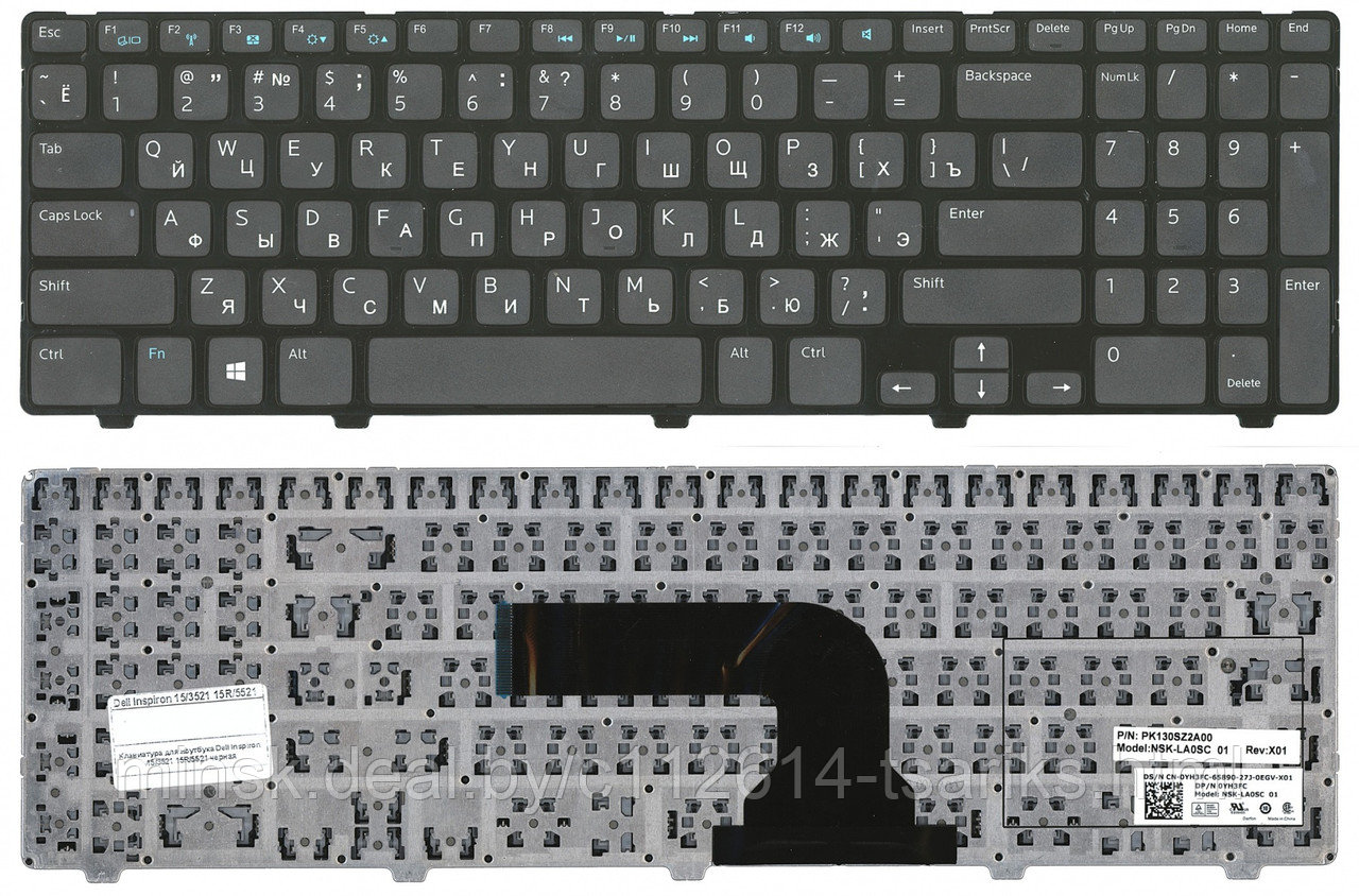 Клавиатура для ноутбука Dell Inspiron 15-3521, 15R-5521 черная - фото 1 - id-p217611362