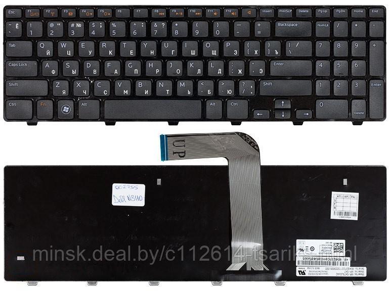 Клавиатура для ноутбука Dell Inspiron 15R, N5110, M5110, M511R, 15R, XPS 17, L702X - фото 1 - id-p217611910