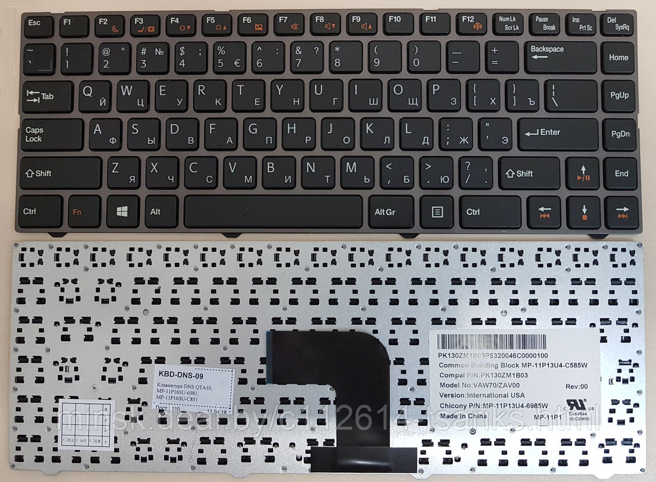 Клавиатура для ноутбука DNS QTA10, MP-11P16SU-6981, MP-11P16SU-C851 черная, рамка серая - фото 1 - id-p217611357