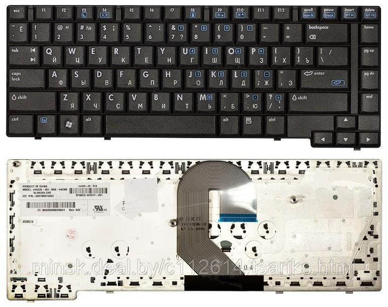 Клавиатура для ноутбука HP Compaq 6710b, 6715b черная - фото 1 - id-p217611350