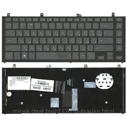 Клавиатура для ноутбука HP Probook 4320s черная, с рамкой - фото 1 - id-p217611899