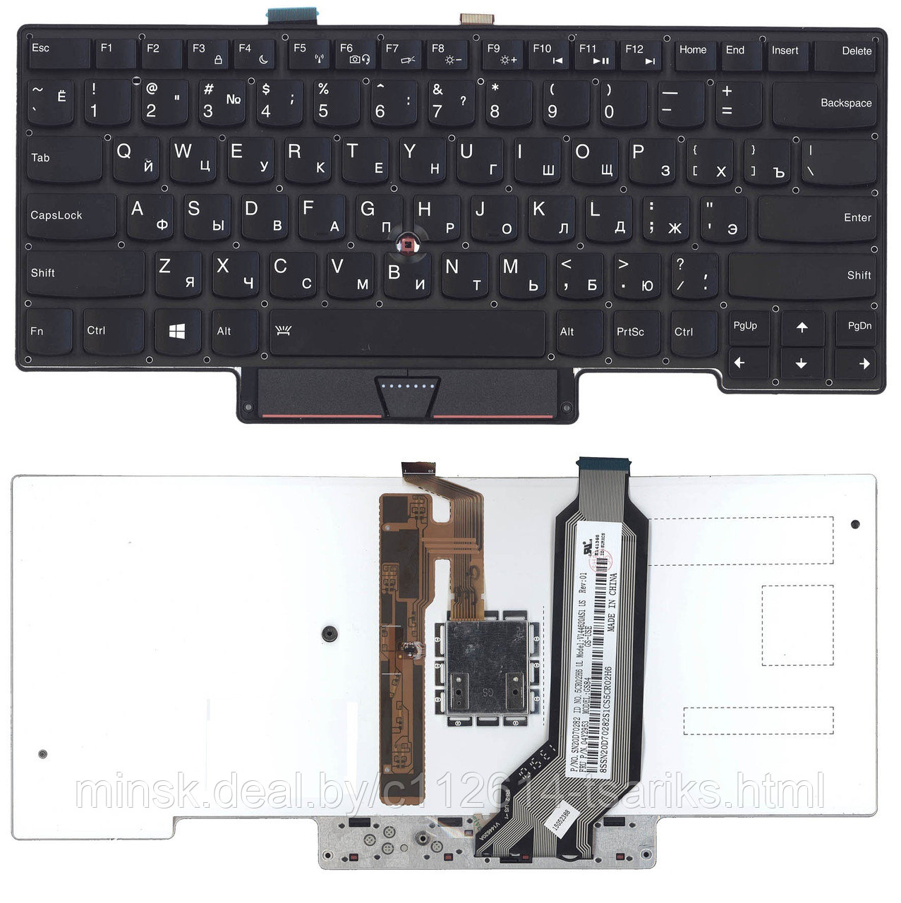 Клавиатура для ноутбука Lenovo IBM ThinkPad X1 Carbon GS84 черная, с подсветкой - фото 1 - id-p217611359