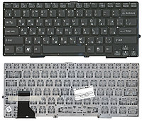 Клавиатура для ноутбука Sony Vaio SVS13, SVE13, SVS13A, SVS13A2S1C, SVS131A12T, SVS13P черная, без рамки