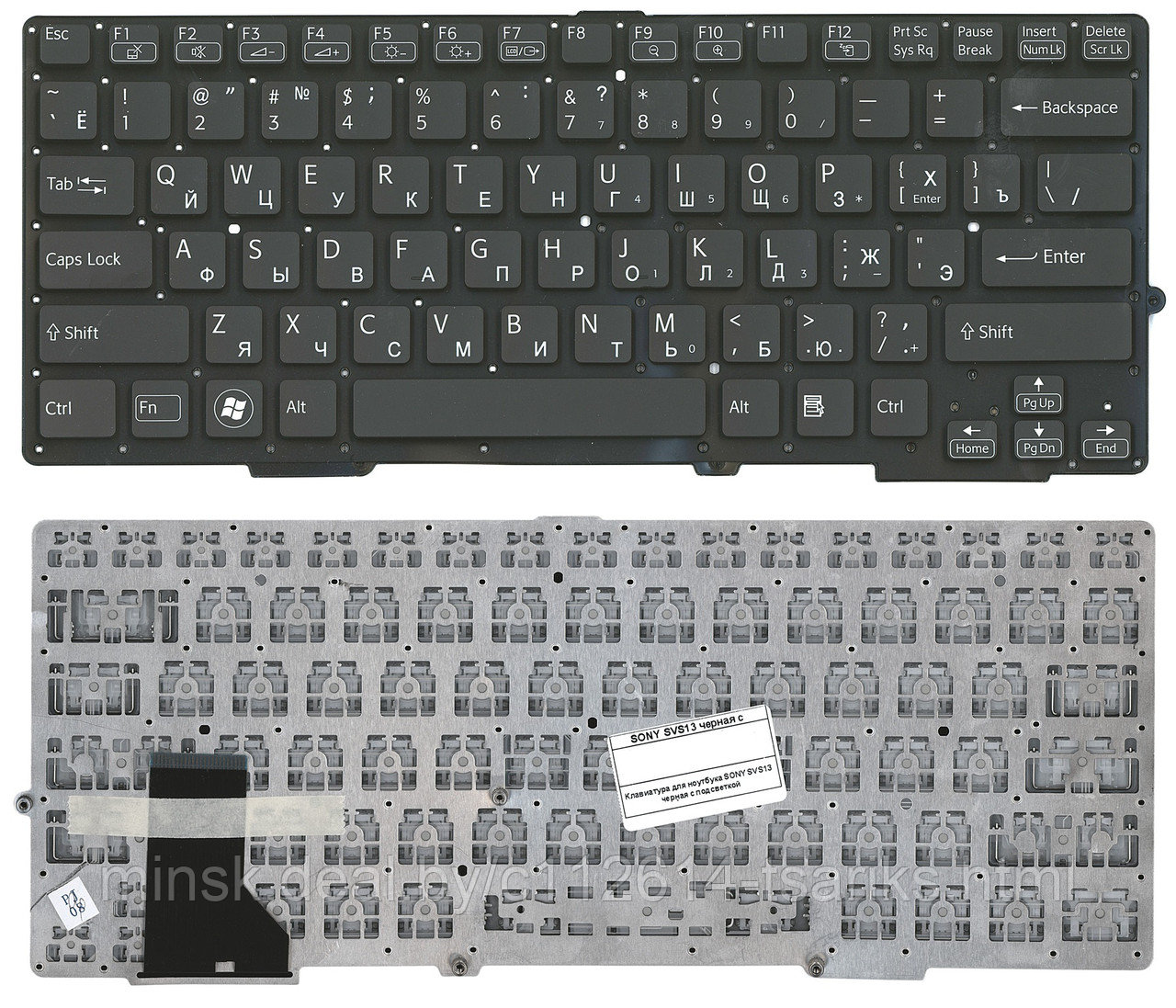 Клавиатура для ноутбука Sony Vaio SVS13, SVE13, SVS13A, SVS13A2S1C, SVS131A12T, SVS13P черная, без рамки - фото 1 - id-p217611791