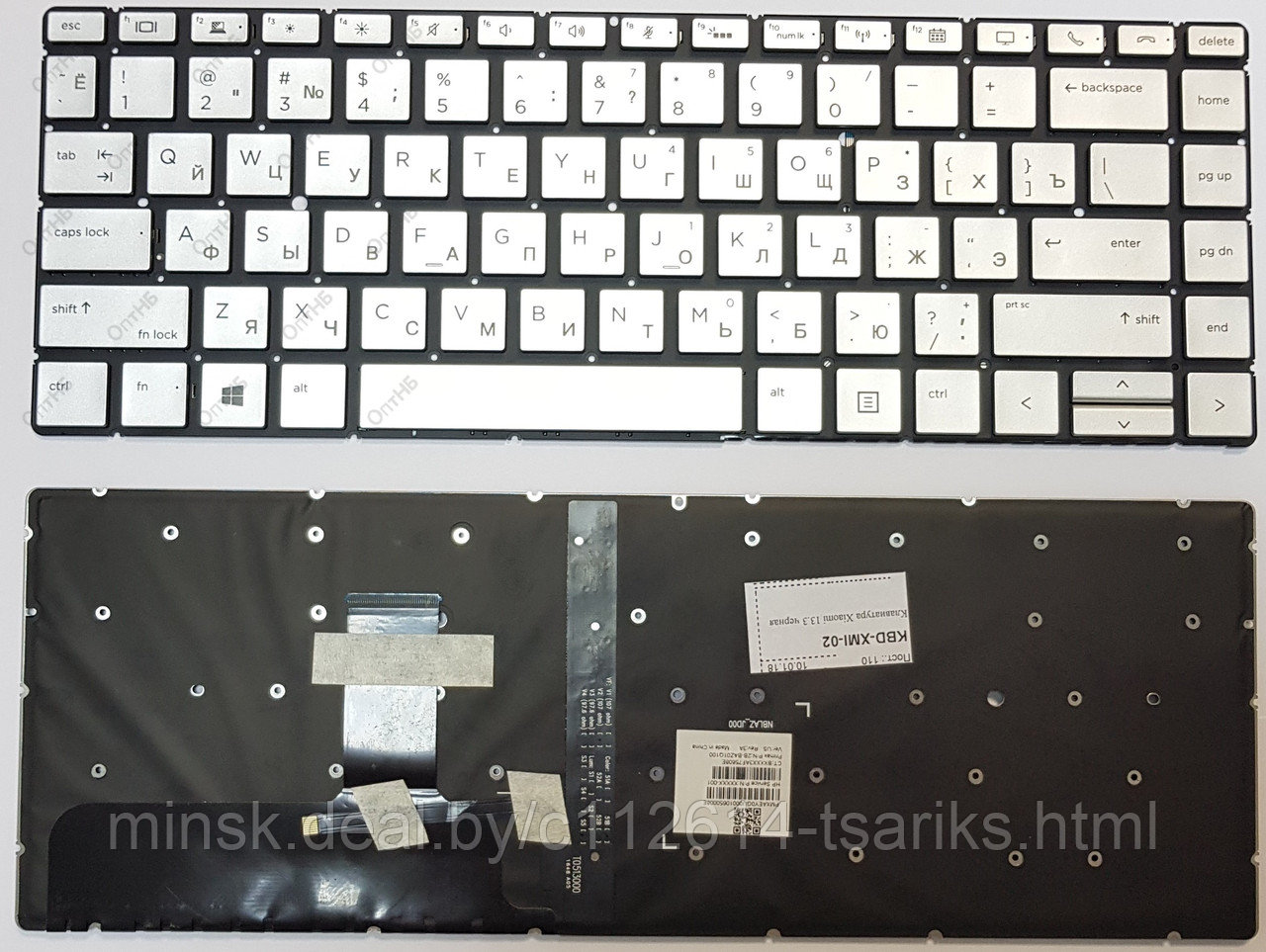 Клавиатура для ноутбука Xiaomi серебряная, с подсветкой - фото 1 - id-p217611866