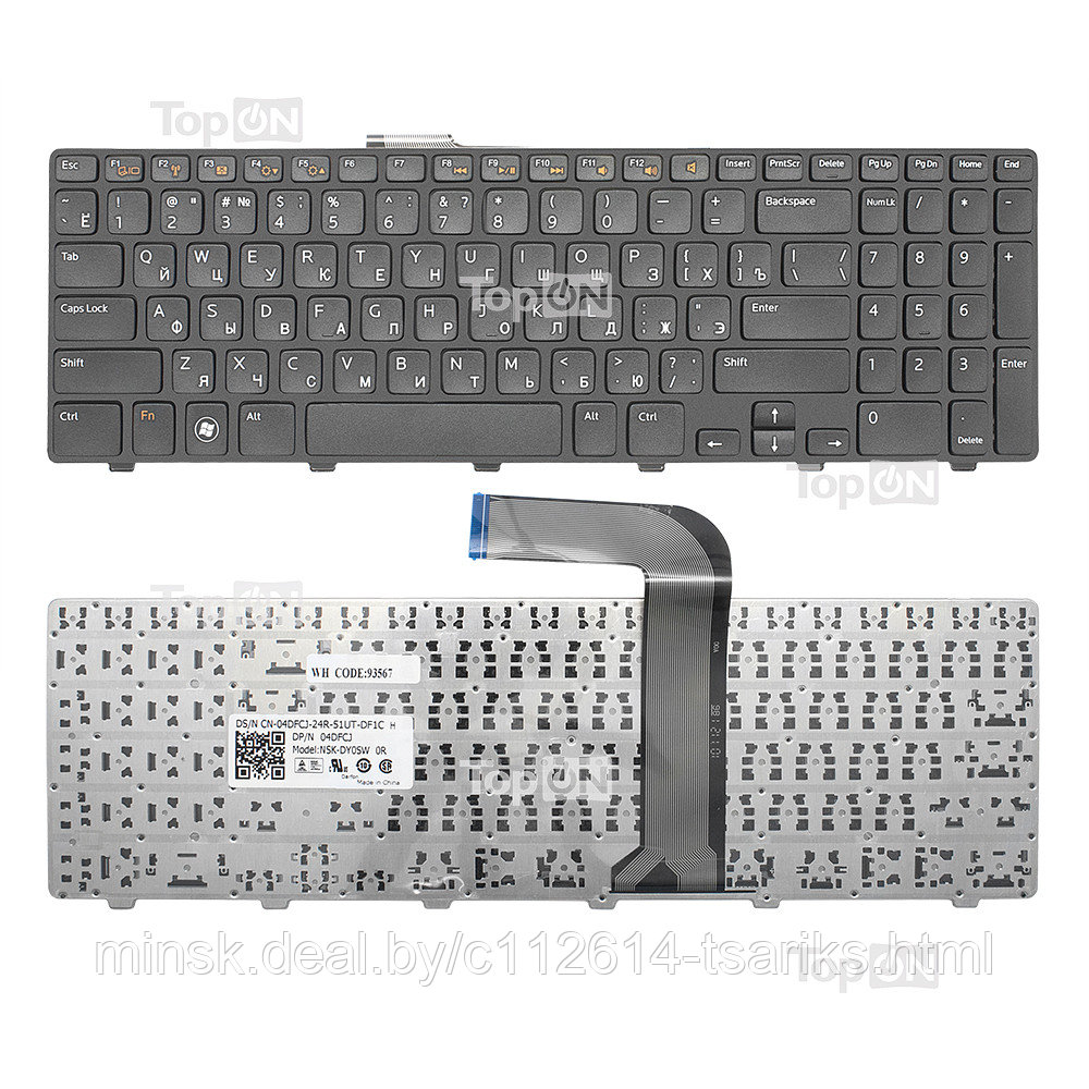 Клавиатура для ноутбука Dell Inspiron N5110, M5110, 15R, XPS 17 Series. Черная, с черной рамкой. PN: - фото 1 - id-p217611927