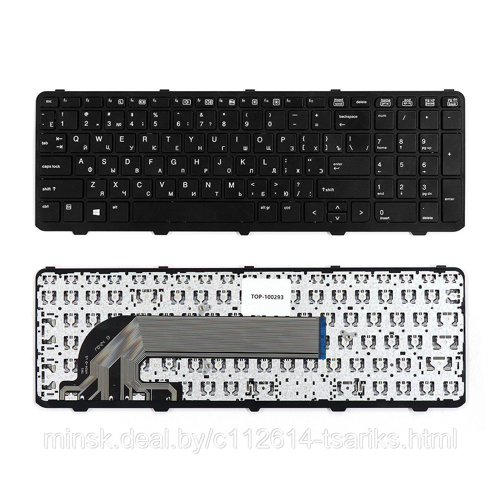 Клавиатура для ноутбука HP Probook 450 G0, 450 G1, 455 G1, 470 G0, 470 G1 Series. Плоский Enter. Черная, с - фото 1 - id-p217611099