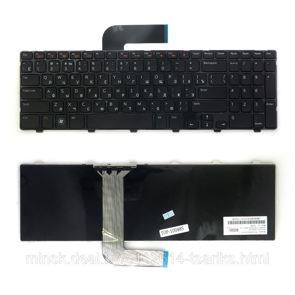 Клавиатура для ноутбука Dell Inspiron N5110, M5110, M511R, 15R, XPS 17 Series. Плоский Enter. Черная, с черной - фото 1 - id-p217611077
