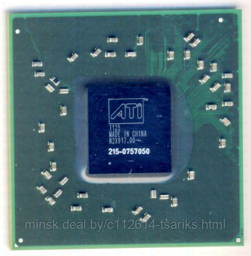 ATI AMD 215-0757050 DC10+ - фото 1 - id-p217610844