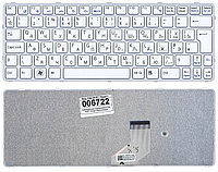 Клавиатура для ноутбука Sony Vaio SVE11 белая с белой рамкой