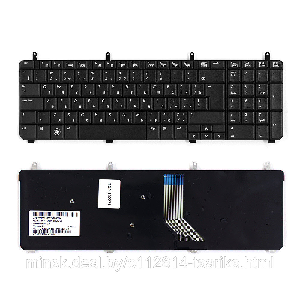 Клавиатура для ноутбука HP Pavilion DV7-2000, DV7-3000, DV7t-3000 Series. Г-образный Enter. Черная, без - фото 1 - id-p217610997