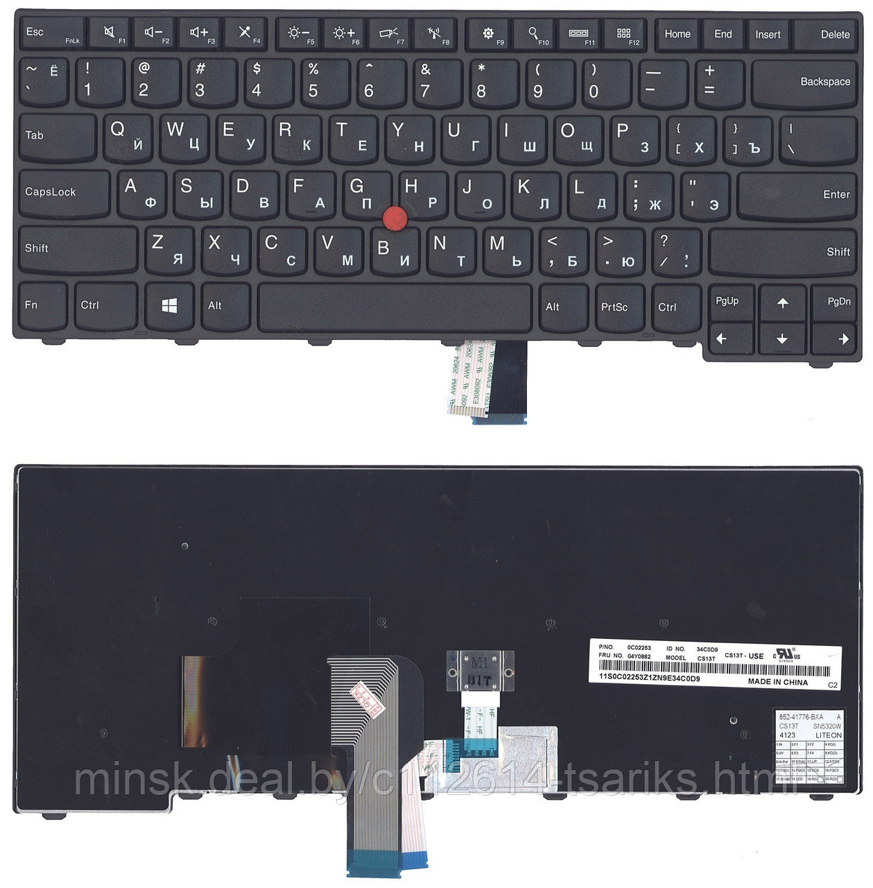 Клавиатура для ноутбука Lenovo ThinkPad T440, T440P, T440S, T450, T450s, T431s, E431, T460, L440, L450, L460 - фото 1 - id-p217610903