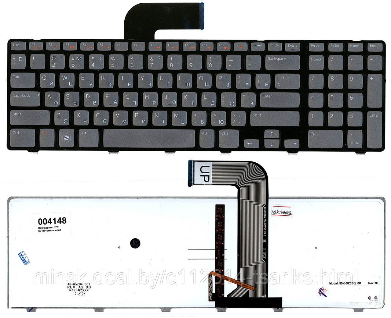 Клавиатура для ноутбука Dell Inspiron 17R, N7110, 7720, 17R, Vostro 3750, XPS 17, L702X серая, рамка черная, с - фото 1 - id-p217610970