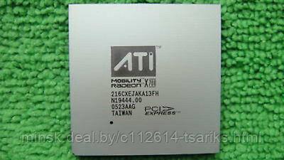 ATI AMD 216-CXEJAKA13FH - фото 1 - id-p217610846