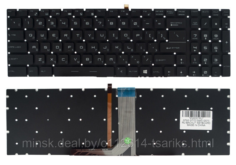 Клавиатура для ноутбука MSI GS60, GS70, GP62, GL72, GE72, GT72 черная, без рамки, с подсветкой - фото 1 - id-p217610979