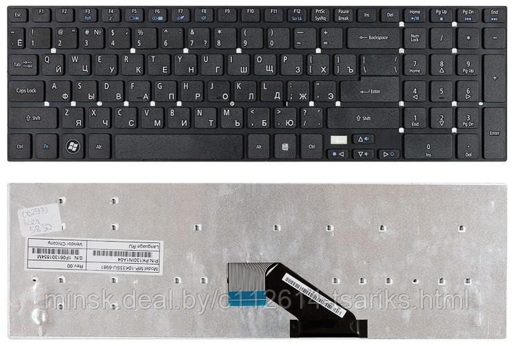 Клавиатура для ноутбука Acer Aspire 5755, 5830, E1-522, E5-511, V3-551, V3-571G, V3-731G, V3-771G черная, без - фото 1 - id-p217611417