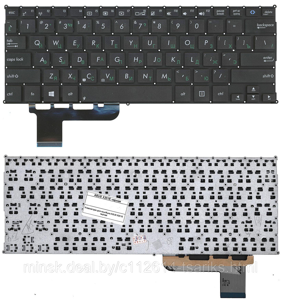 Клавиатура для ноутбука Asus X201, X201E, X202, X202E, S200, S200E черная - фото 1 - id-p217611898