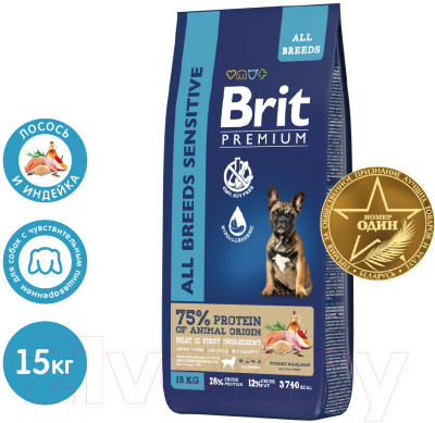 Сухой корм для собак Brit Premium Dog Sensitive с лососем и индейкой / 5063222 - фото 2 - id-p217364370