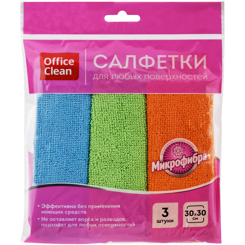 Салфетки для уборки OfficeClean "Стандарт", 3шт., микрофибра, 30*30см, европодвес, арт. 252716 - фото 1 - id-p217619309