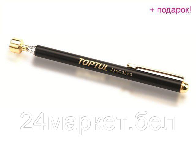 Специнструмент Toptul JJAG3E63 1 предмет - фото 1 - id-p217619557