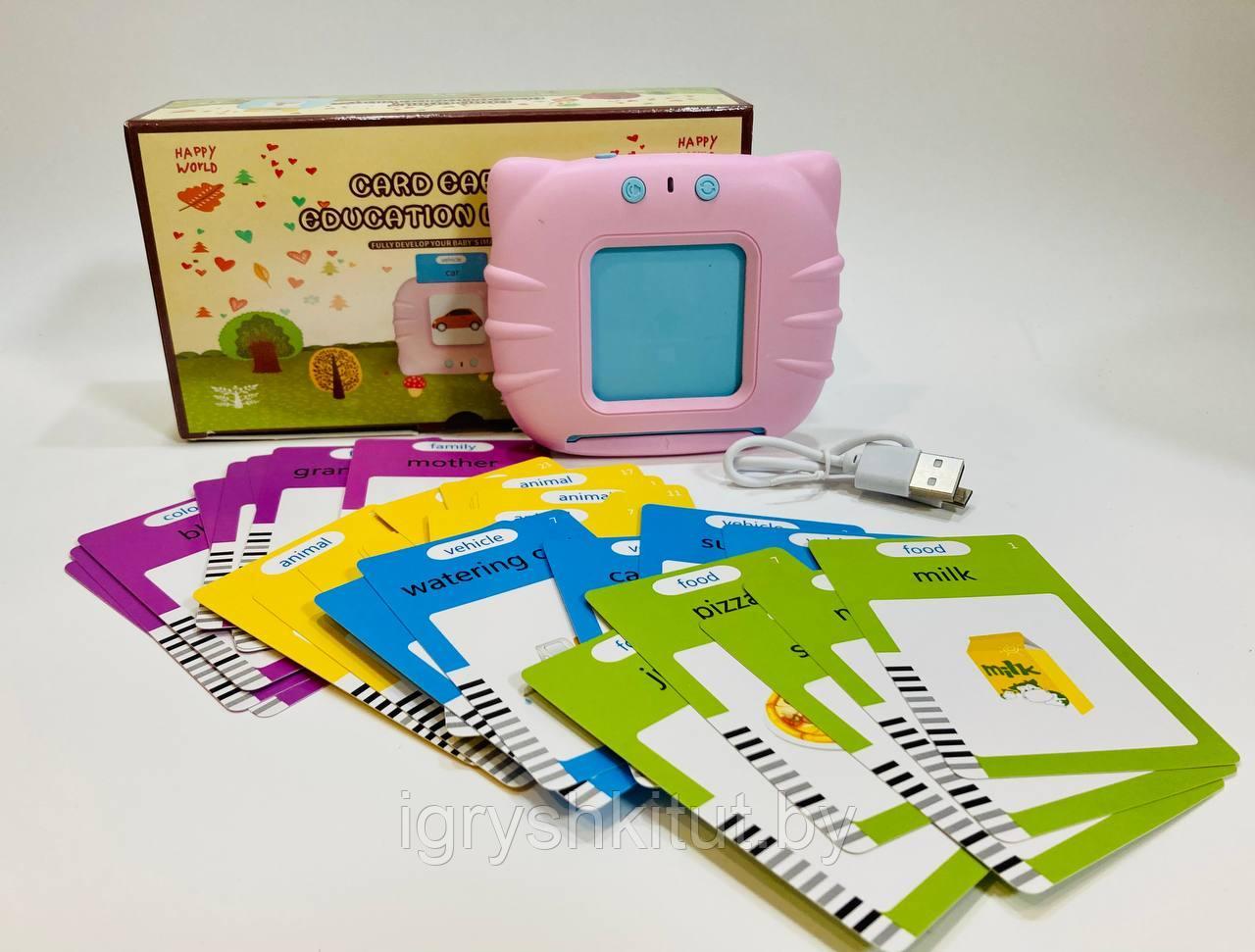Говорящие карточки. Детский планшет для изучения английского языка - фото 4 - id-p217622934
