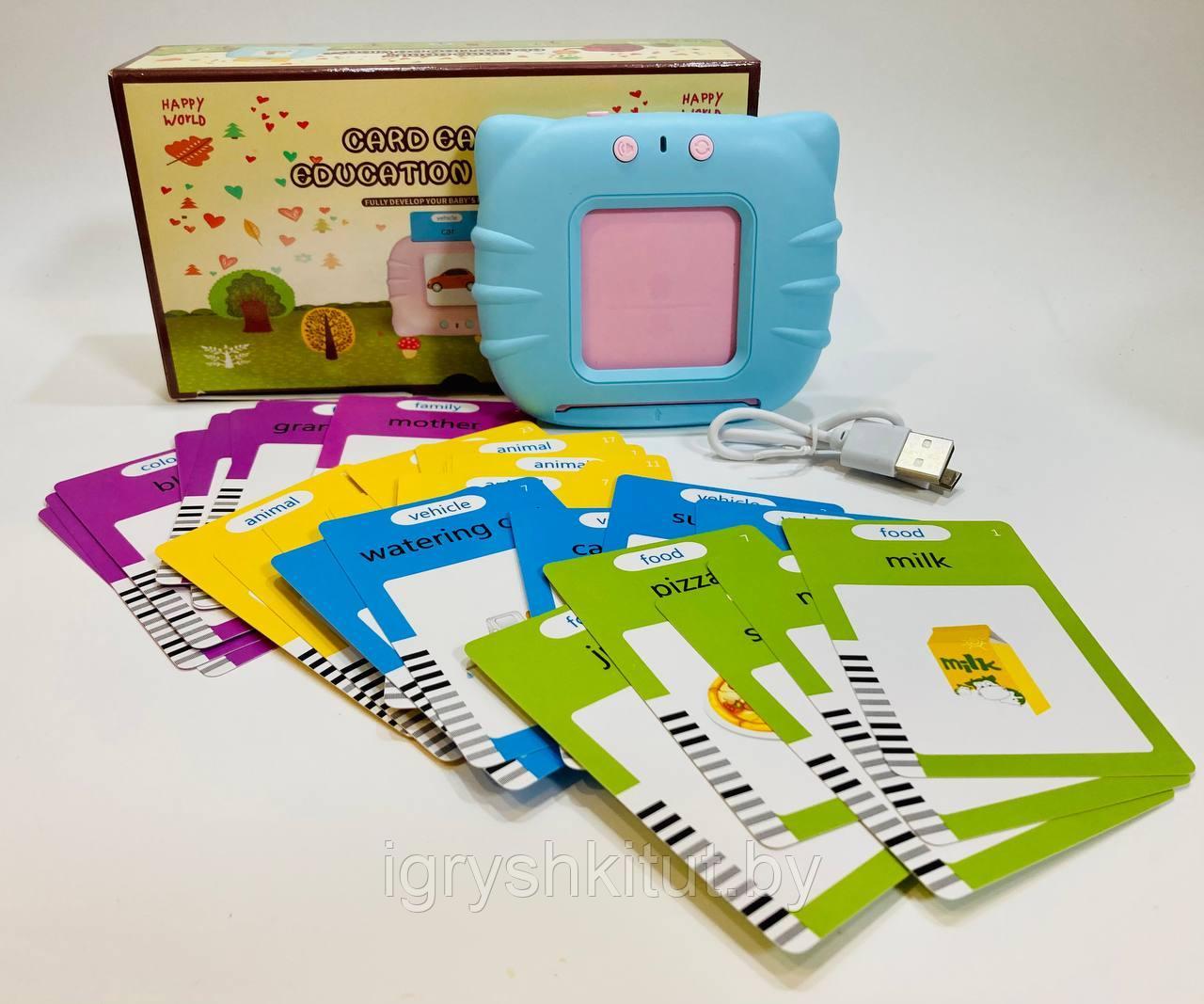 Говорящие карточки. Детский планшет для изучения английского языка - фото 6 - id-p217622934