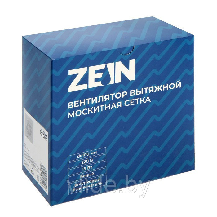 Вентилятор вытяжной ZEIN LOF-03, d=100 мм, 220 В, 15 Вт, сетка, шнурковый выключатель, белый - фото 8 - id-p202254578