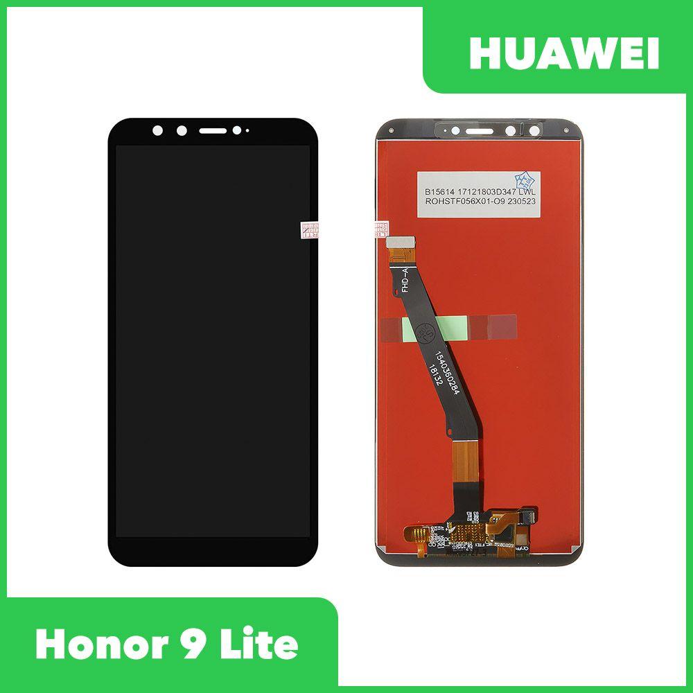 Дисплей (экран в сборе) для телефона Huawei Honor 9 Lite (LLD-L31), 100% оригинал (черный) - фото 1 - id-p217629807