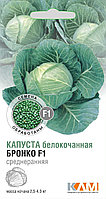 Капуста б/к Бронко 10шт КЛМ
