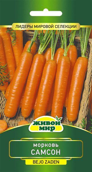 Морковь Самсон 1г Живой Мир - фото 1 - id-p213097620