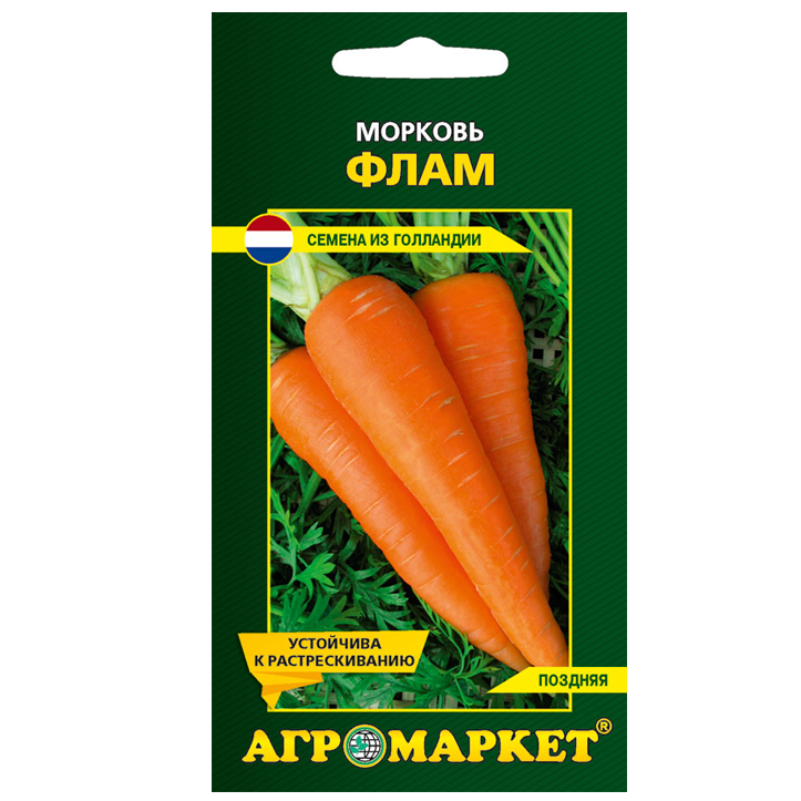 Морковь Флам 2г Агромаркет - фото 1 - id-p81015382