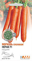 Морковь Нерак F1 0,3г КЛМ