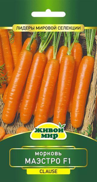 Морковь Маэстро F1 100шт Живой Мир - фото 1 - id-p204541257