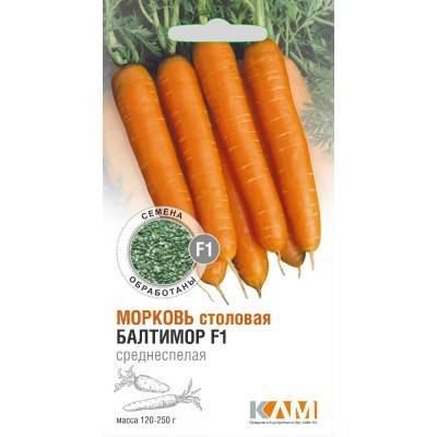 Морковь Балтимор F1 0,3г КЛМ