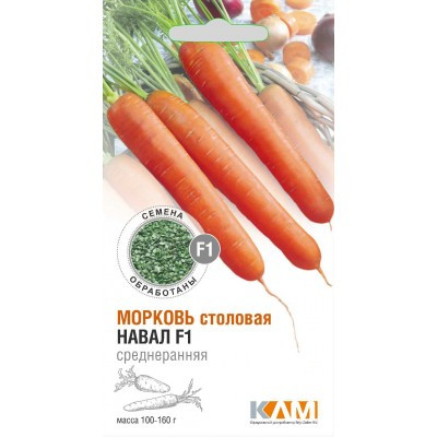 Морковь Навал 0,3г КЛМ