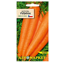 Морковь Рубина 1г Агромаркет