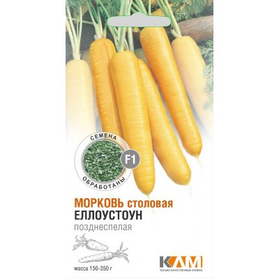 Морковь Еллоустоун F1 0,3г КЛМ - фото 1 - id-p196131351