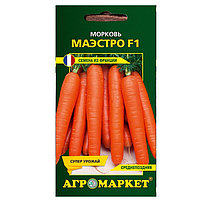 Морковь Маэстро F1 0,3г Агромаркет