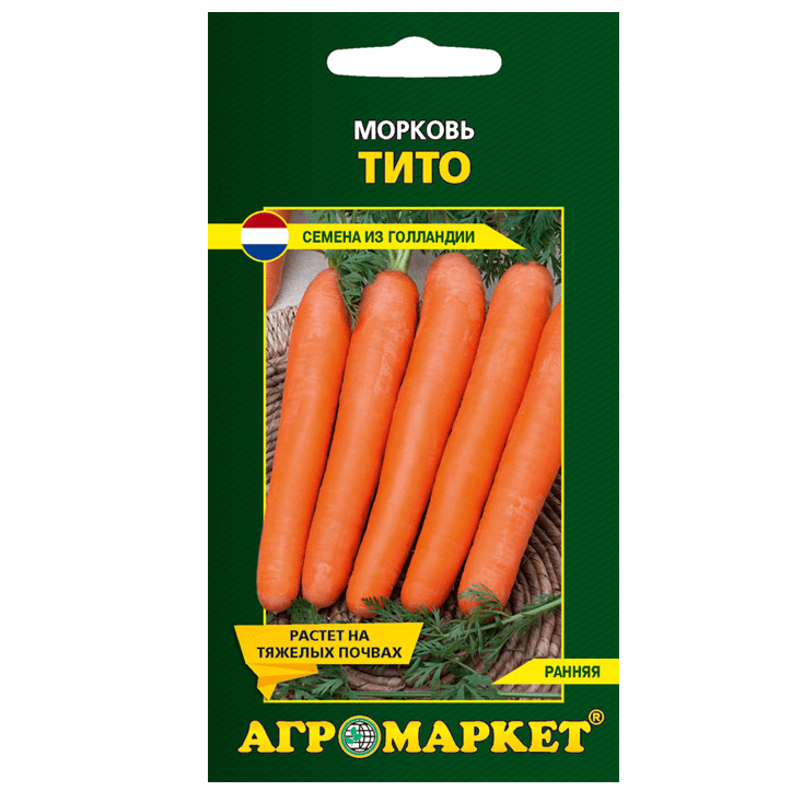Морковь Тито 2г Агромаркет