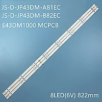 Светодиодная лента для подсветки для BBK 43LEX-7158/FTS2C 43LEM-1043/FTS2C 43LEM-5043/FTS2C JS-D-JP43DM-A81EC