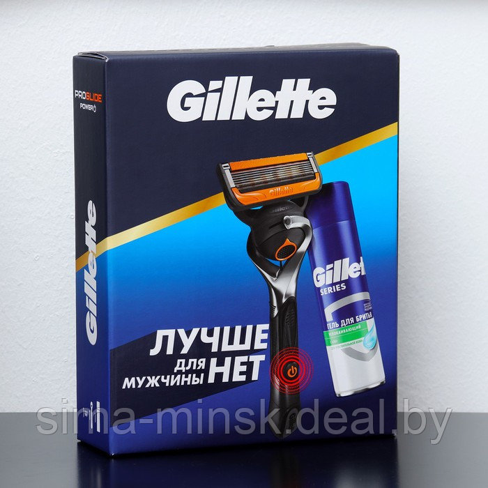 Набор Gillette FUSION ProGlide Power Бритва +1 сменная кассета и TGS Гель для бритья, 200 мл 1009952 - фото 1 - id-p217633506