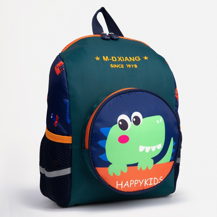 Рюкзак детский на молнии, 3 наружных кармана, цвет зелёный - фото 1 - id-p217633578