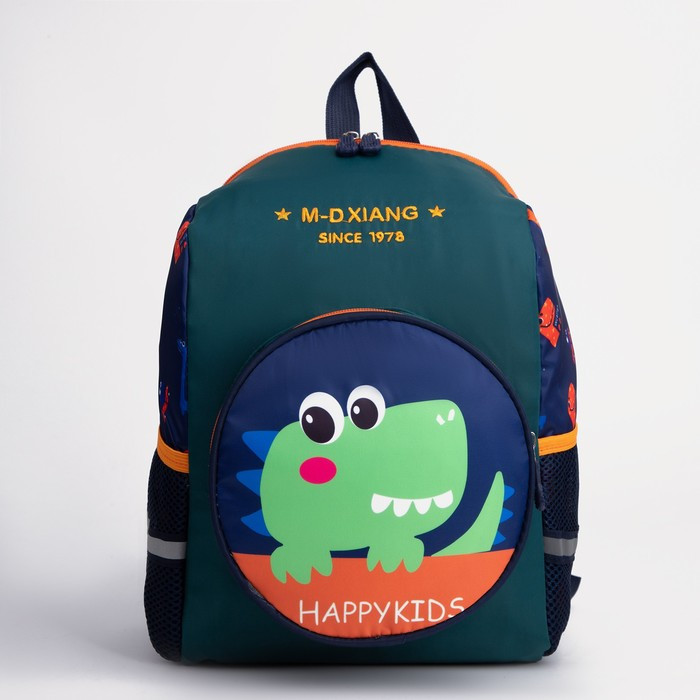 Рюкзак детский на молнии, 3 наружных кармана, цвет зелёный - фото 2 - id-p217633578