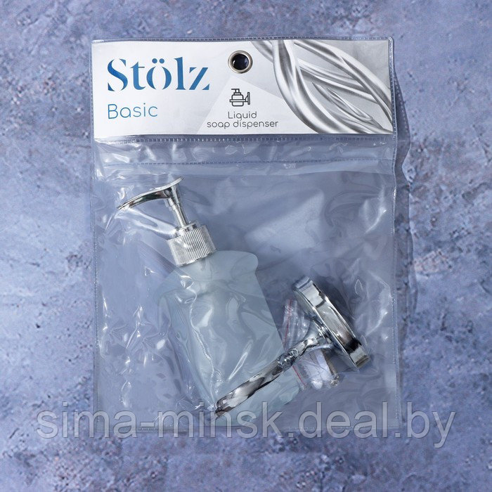 Дозатор для жидкого мыла с держателем Штольц Stölz «Нео», 150 мл, стекло, матовый - фото 5 - id-p217633377