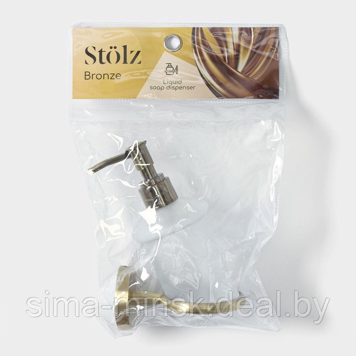Дозатор для жидкого мыла стеклянный матовый с держателем Штольц Stölz bacic, серия Bronze - фото 5 - id-p217633378