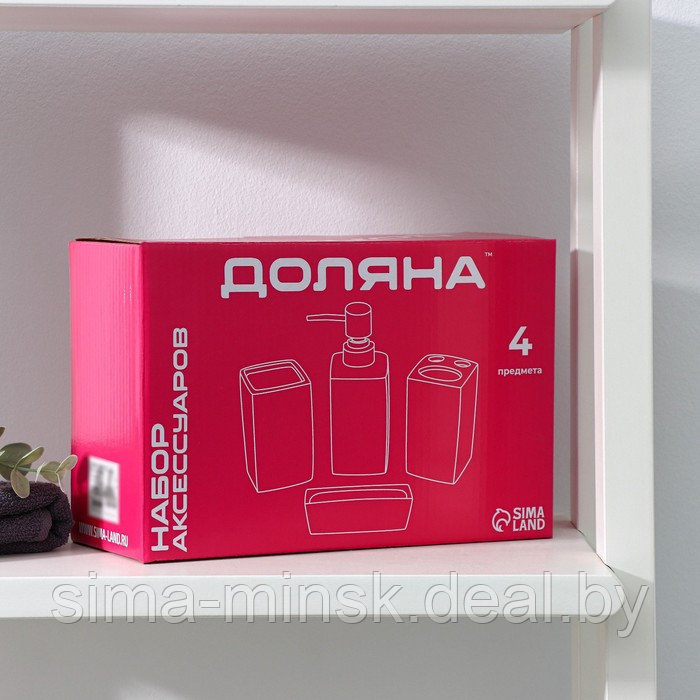Набор аксессуаров для ванной комнаты Доляна «Статика», 4 предмета (дозатор 300 мл, мыльница, 2 стакана), цвет - фото 4 - id-p217633387
