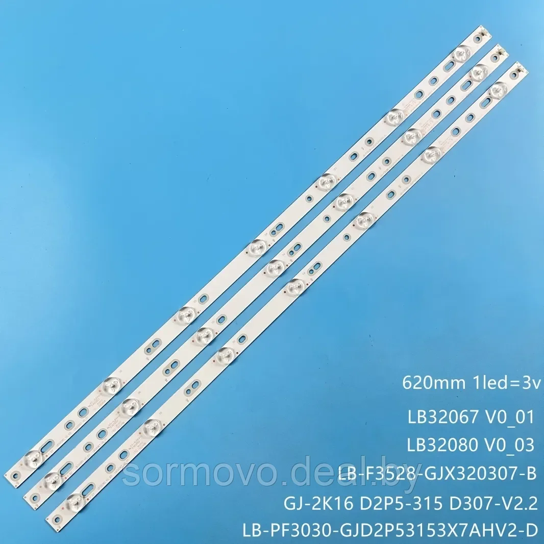 Светодиодная лента для подсветки 620 мм, 7 ламп для LB32080 V0 _ 03 KDL-32R330D 32pht410 1/60 32lj500v 32pht41 - фото 1 - id-p217644078