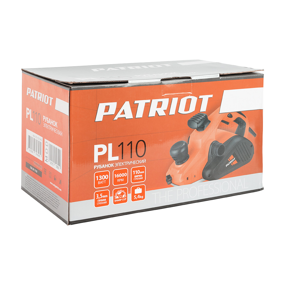 Рубанок электрический PATRIOT PL110 - фото 8 - id-p217644190